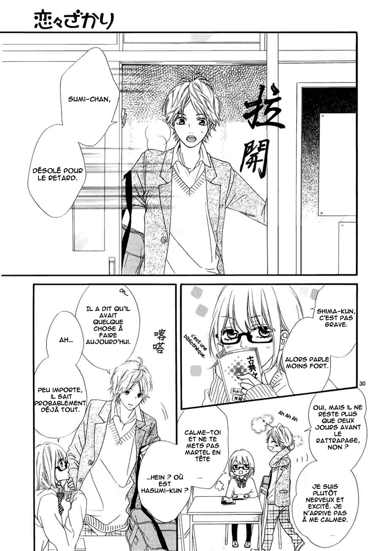 img Renren Zakari 25